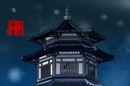 2035年04月16日是安门好日子吗 安装大门吉利吗