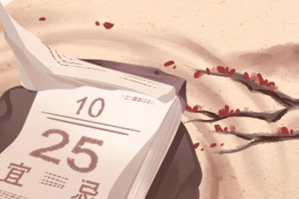 2031年11月19日搬家吉日查询 今日搬家入伙好吗