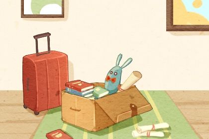 2024年12月24日是搬家好日子吗 今日搬家入宅好不好