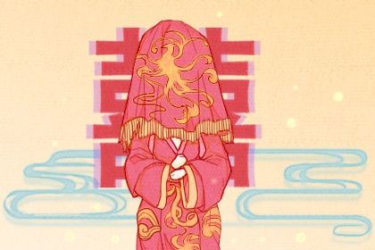 2031年农历八月十一是订婚好日子吗 是定下亲事好日子吗