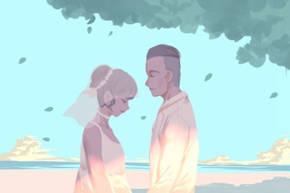 2033年09月01日结婚好吗 是办婚礼好日子吗