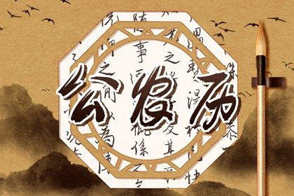 2029年农历冬月廿五结婚好不好 适不适合办喜事