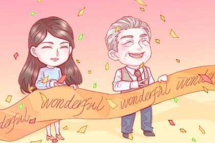 2034年农历十月十四开业好吗 开业吉利吗