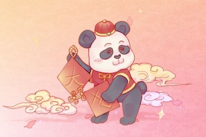 2029年04月28日开业好吗 适不适合店铺开张