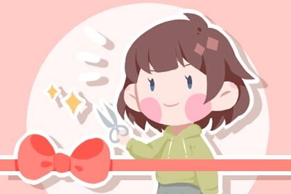 2024年农历九月二十是开业好日子吗 今日开张好不好