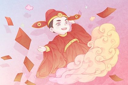 2029年12月10日是不是开业吉日 今日开门做生意好吗