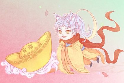 2035年01月28日是开业好日子吗 适不适合开张