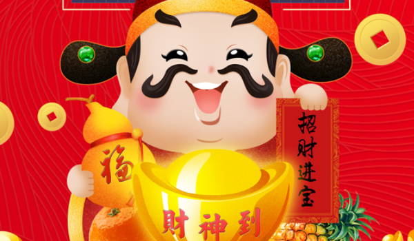 2027年农历八月十三开业黄道吉日 今日开业好吗