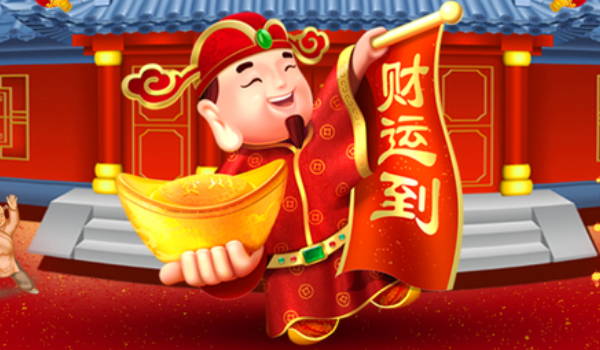 2033年07月18日开业吉日查询 适不适合开市做生意