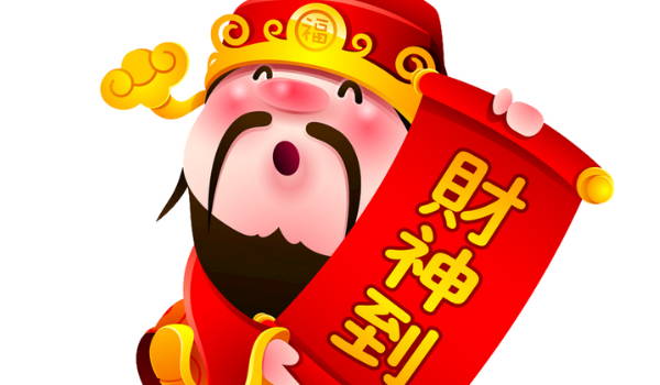 2025年农历正月廿四开业黄道吉日 是营业好日子吗