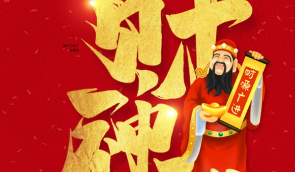 2035年01月27日开业日子如何 宜开市做生意吉日查询