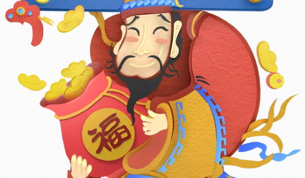 2031年农历腊月廿九开业好不好 是开市做生意好日子吗