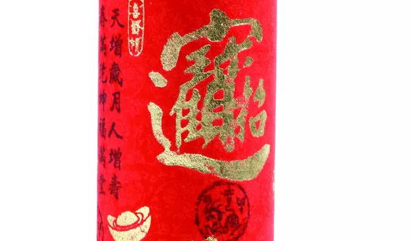 2033年农历五月初九是开业好日子吗 开张吉利吗