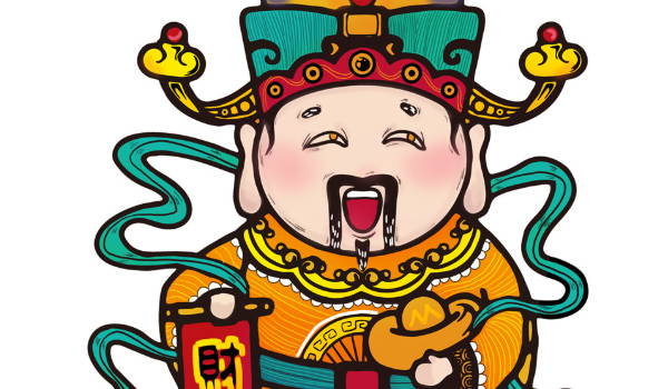 2034年农历十月十二是不是开业吉日 今日开门做生意好吗