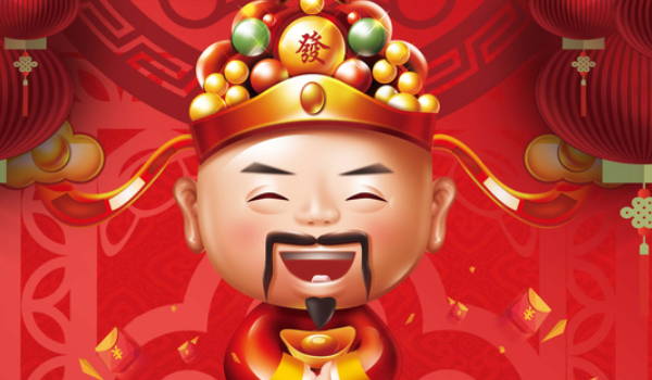 2034年05月14日开业吉日查询 今日开市做生意好不好