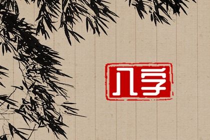2033年农历九月廿二领证日子如何 今日领证结婚好不好 2033年农历九月廿二领证日子如何 今日领证结婚好不好