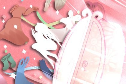 2029年农历六月初四领证吉日查询 登记结婚吉利吗