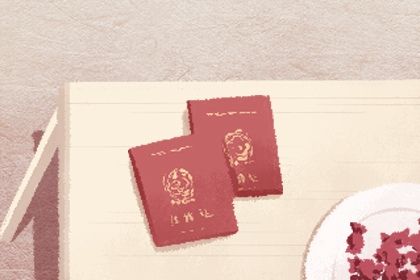 2024年09月26日是不是领证吉日 今日登记领证好不好