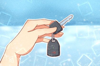 2033年农历七月十一提车吉日查询 今日提车买车好不好