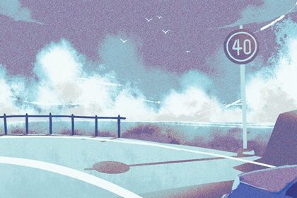 2025年08月03日提车好不好 宜买新车吉日查询