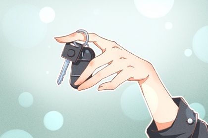 2030年08月06日提车好不好 提车吉利吗