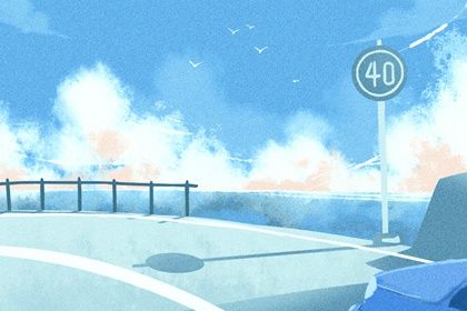 2024年农历十月十六提车好吗 提车吉利吗