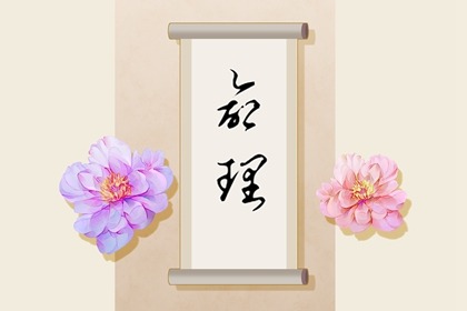 万年历黄历2026年,中国万年历黄历,中华万年历