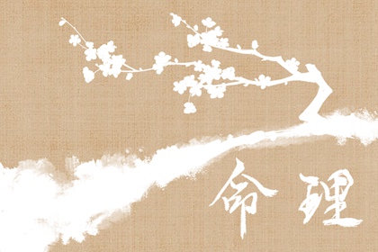 择吉老黄历皇历|老皇历查询|择吉老皇历