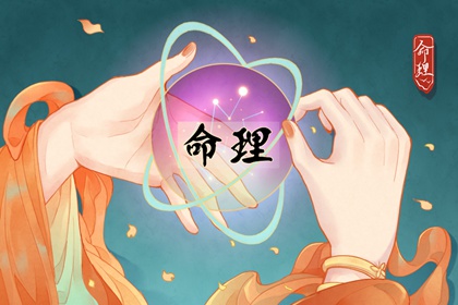 日历老黄历,日历黄历,2026年老黄历黄道吉日