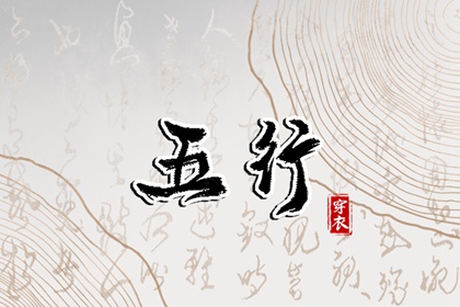 黄历择吉|择吉日历|搬家择吉日