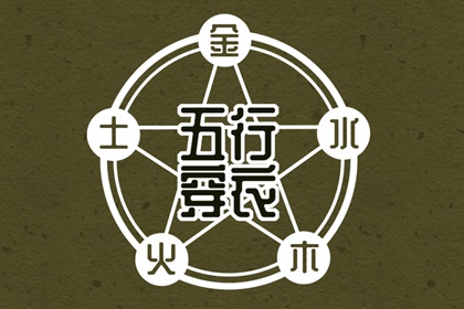 万年历黄道吉日,万年历表,带农历与黄历的万年历