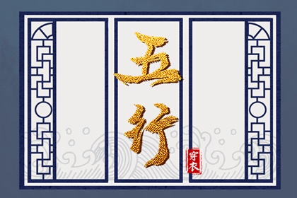 黄道吉日万年历 日历黄道吉日 黄历2026黄道吉日查询