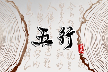 中国万年历黄历 黄历万年历 中国万年历