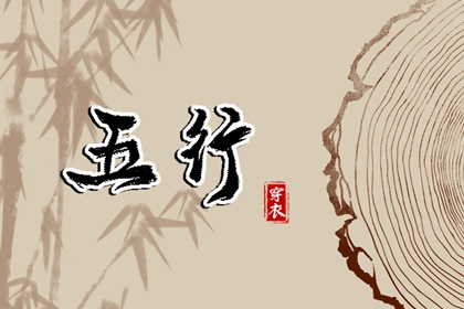 日历全年黄道吉日 老黄历黄道吉日 出行黄道吉日