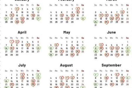 3月11黄历吉日 2020年11月黄道吉日一览表