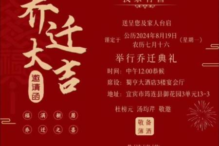 2月适合搬家吉日_2月搬家的好日子推荐