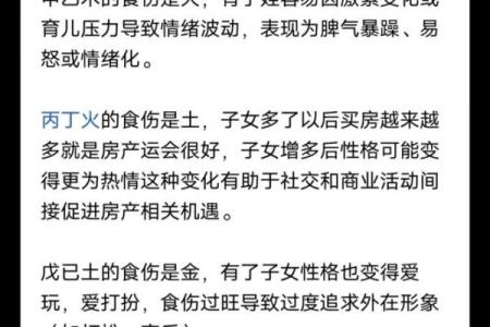 八字测你是不是打工命 八字显示你是否注定为打工命