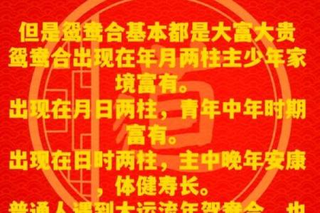 八字财印交战女命 女命八字财与印的对立关系