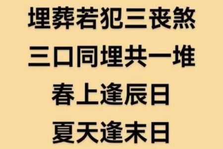 3月安葬吉日吉时_3月份安葬的好日子和时辰