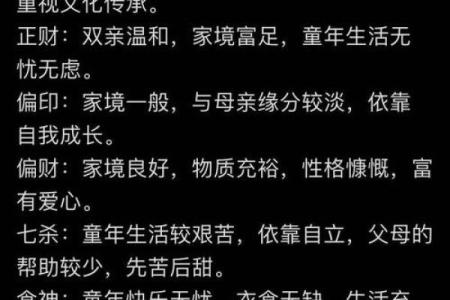 八字此命大富大贵之命 八字命理显示大富大贵的命格